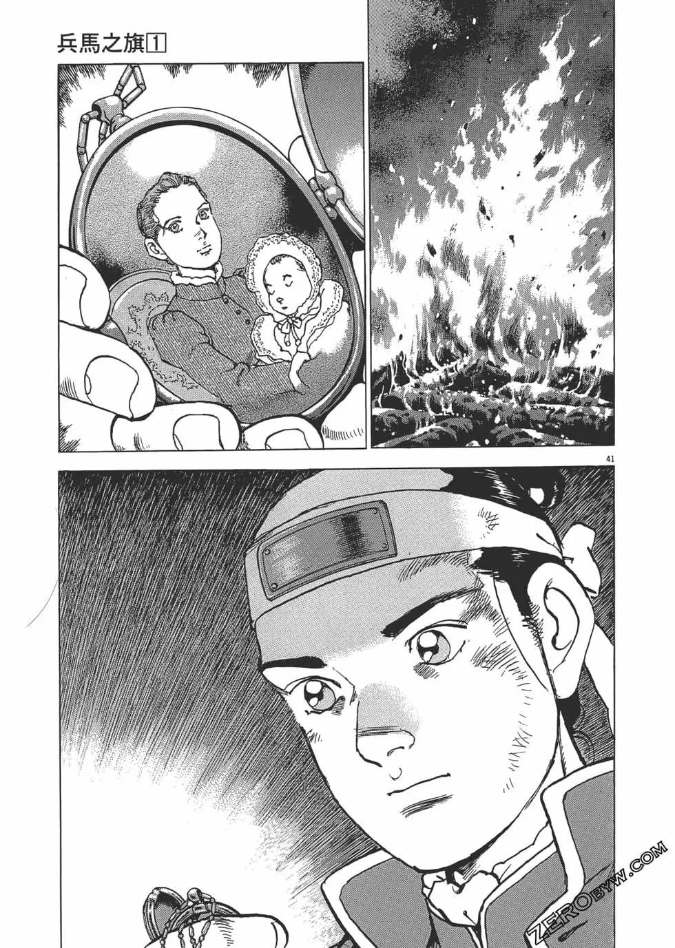 第01卷43