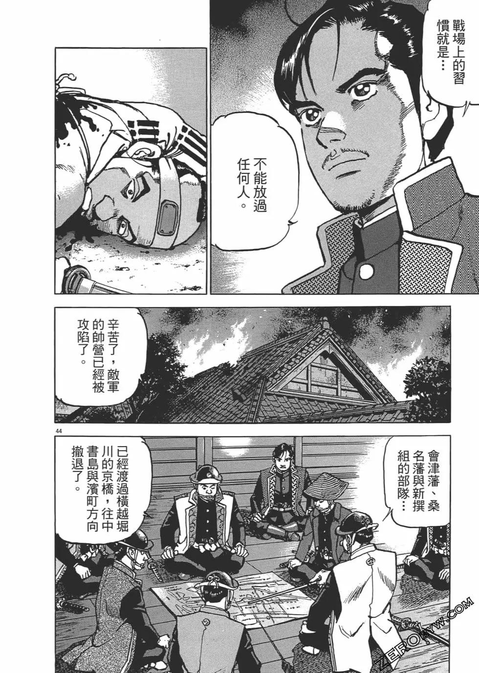 第01卷46