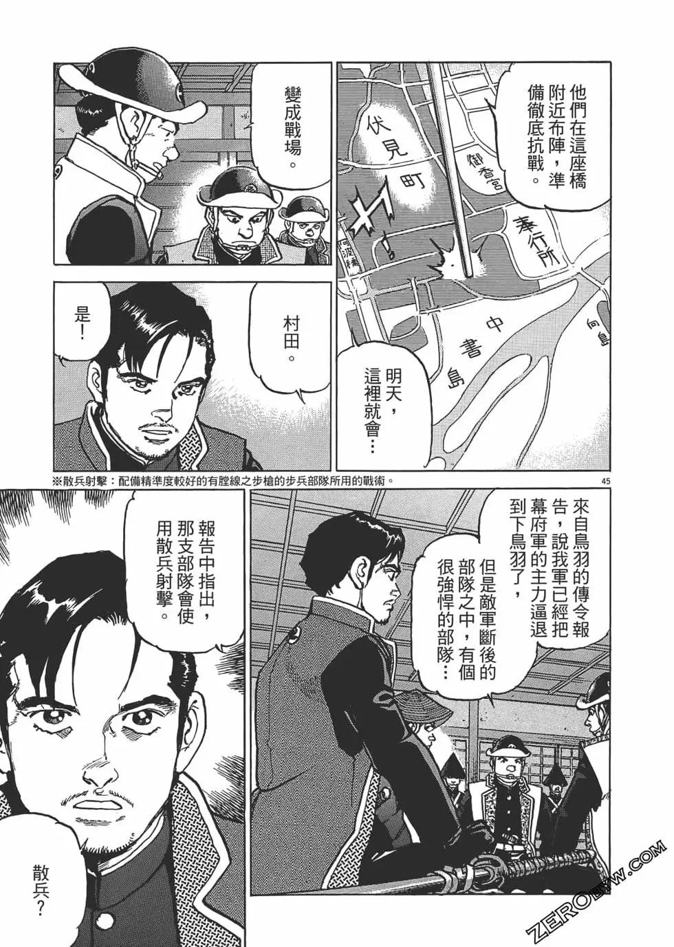 第01卷51