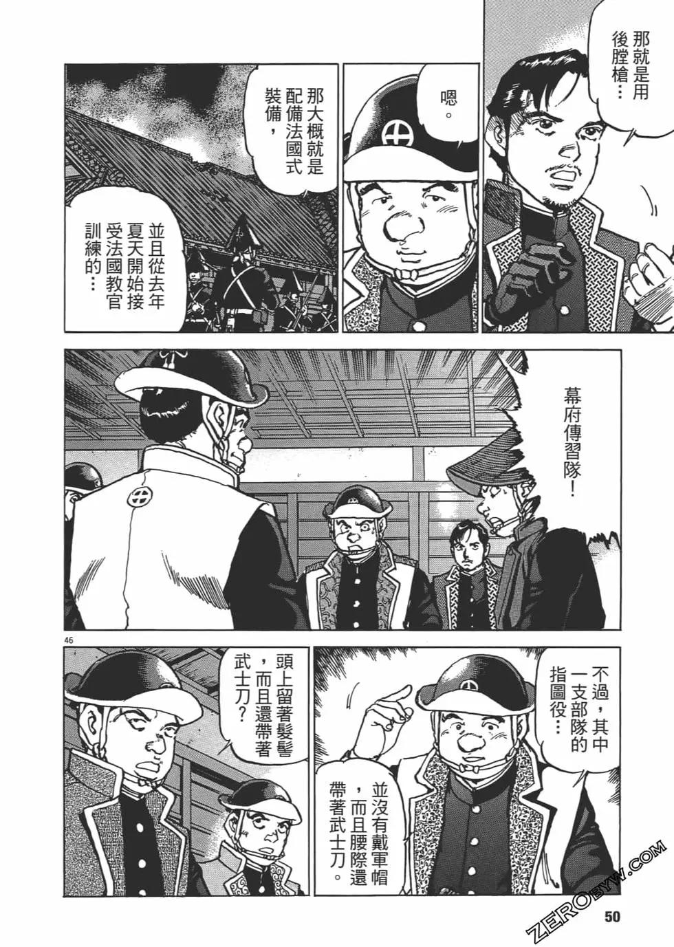 第01卷52