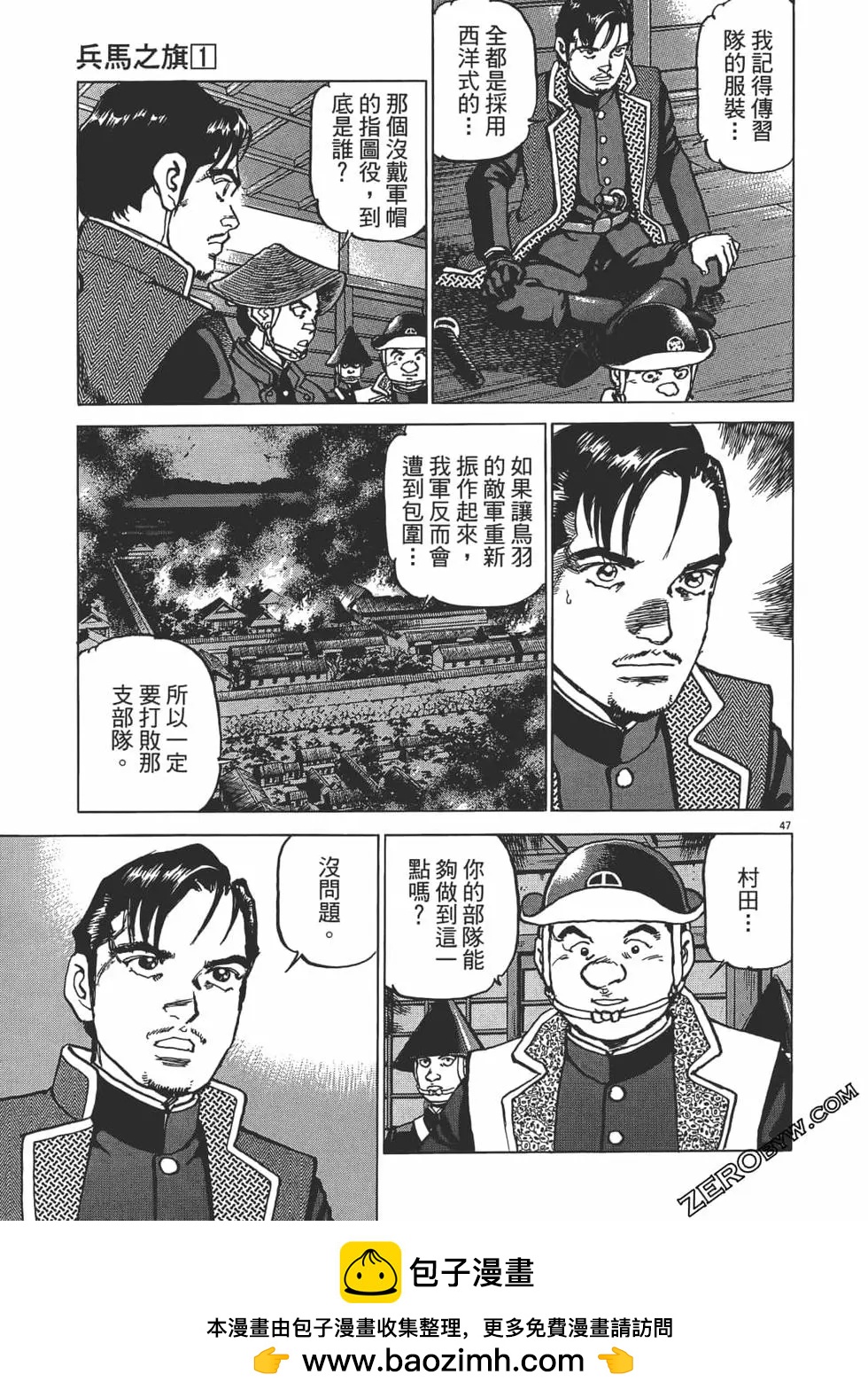 第01卷53