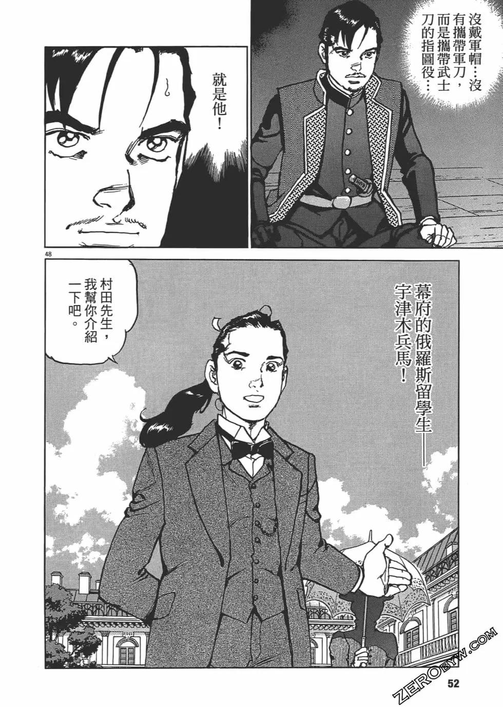 第01卷54