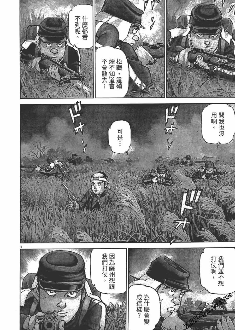 第01卷6
