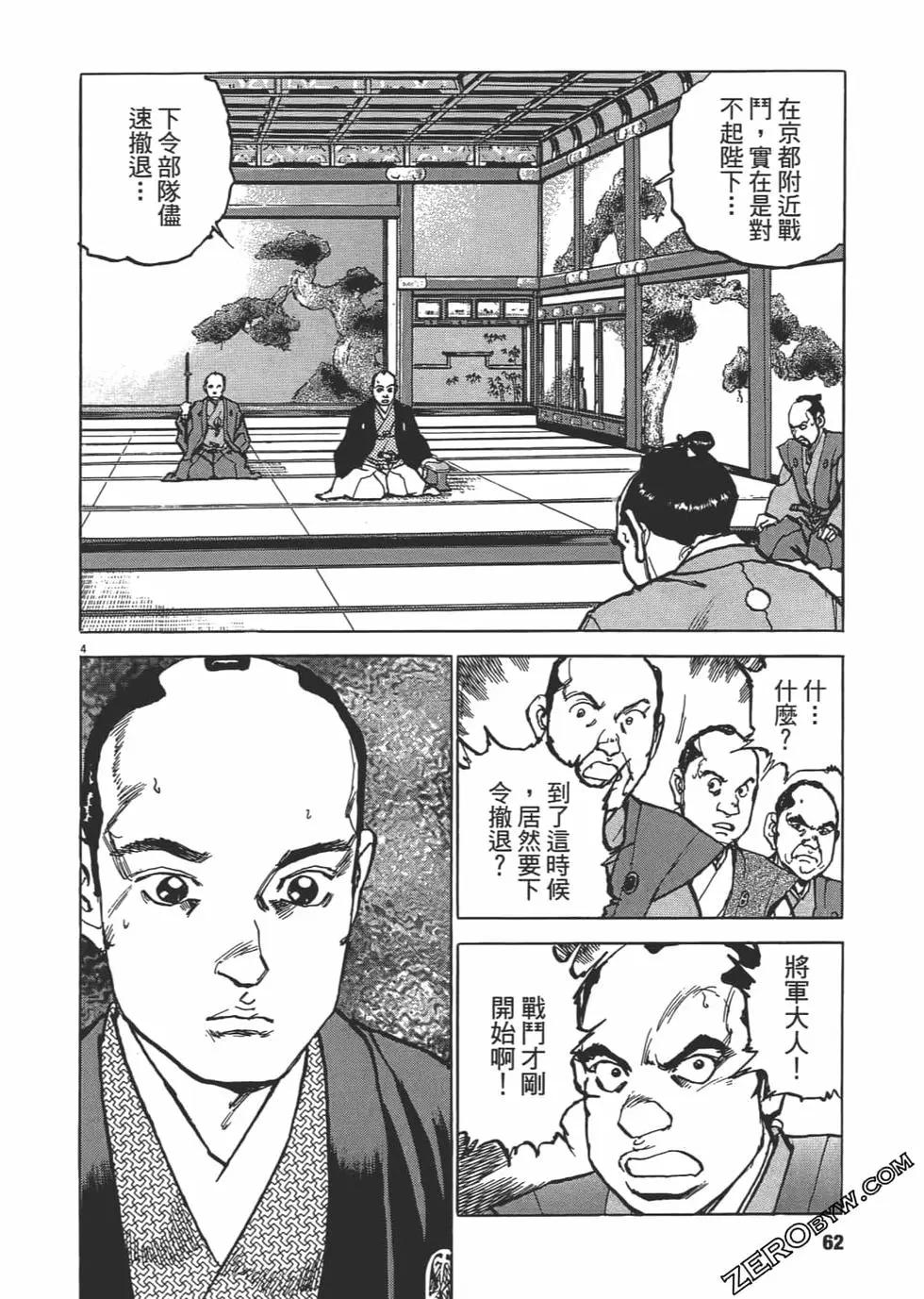 第01卷64