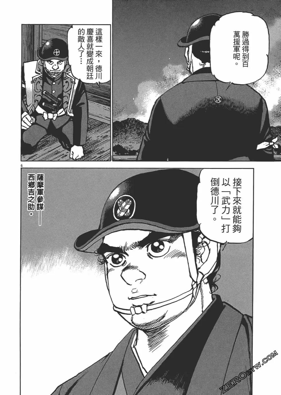 第01卷66