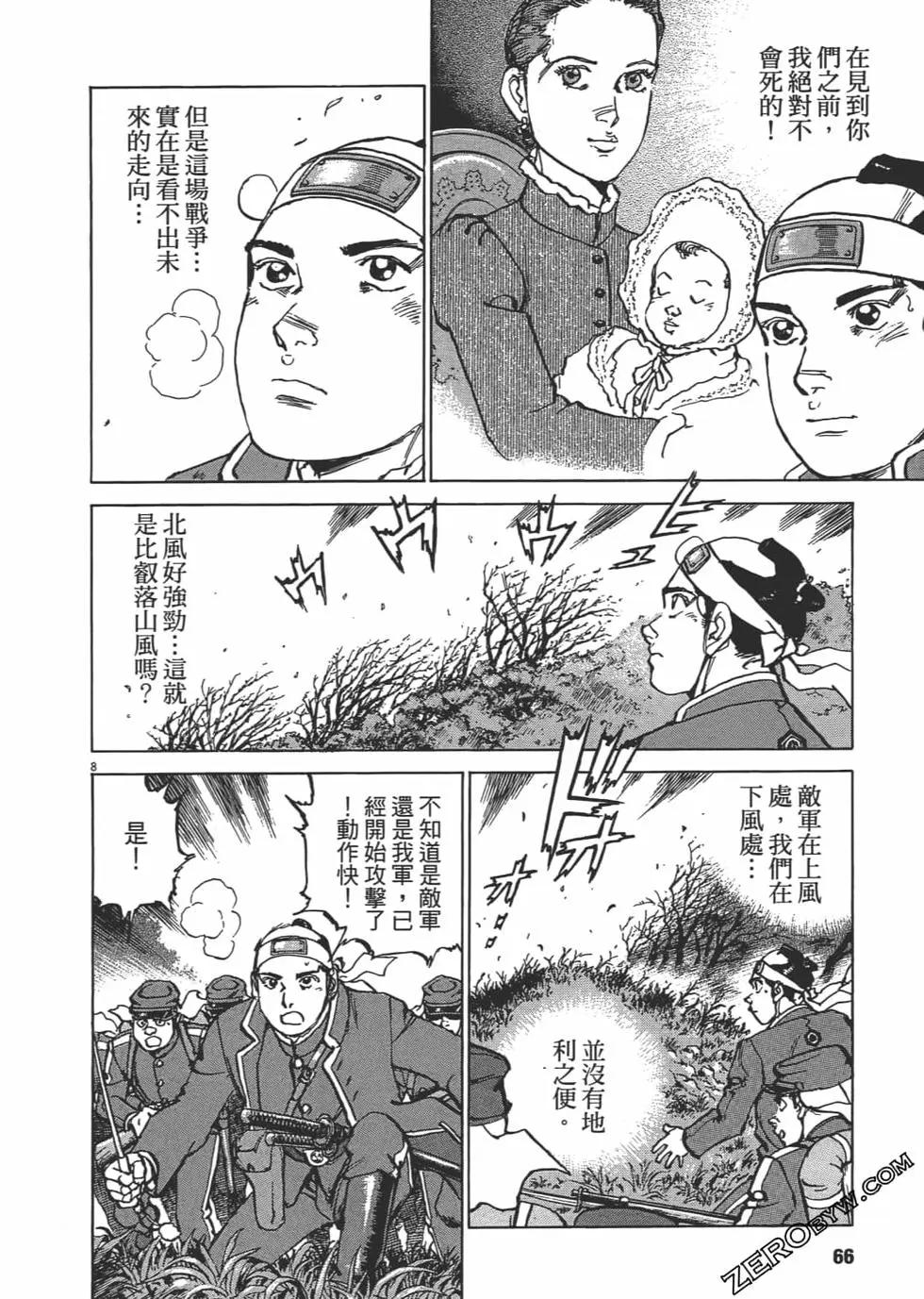 第01卷68