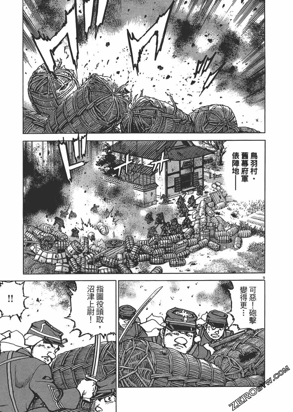 第01卷69