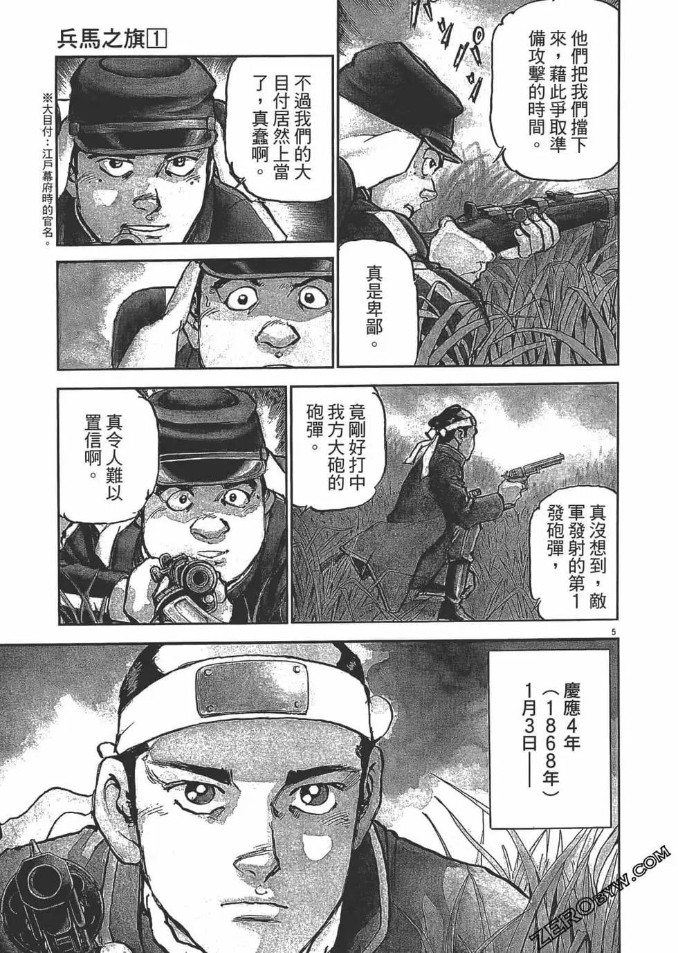 第01卷7