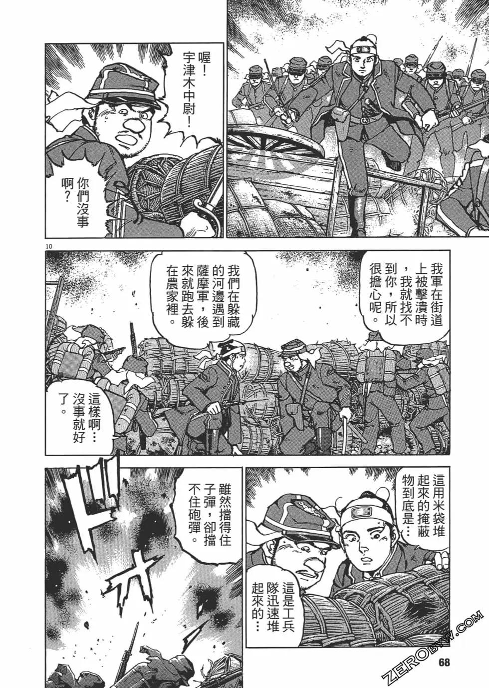 第01卷70
