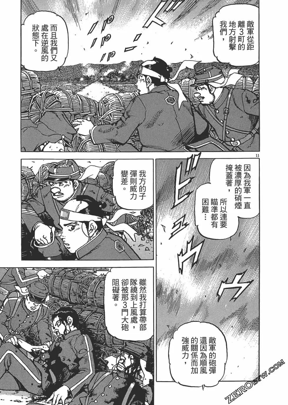 第01卷71