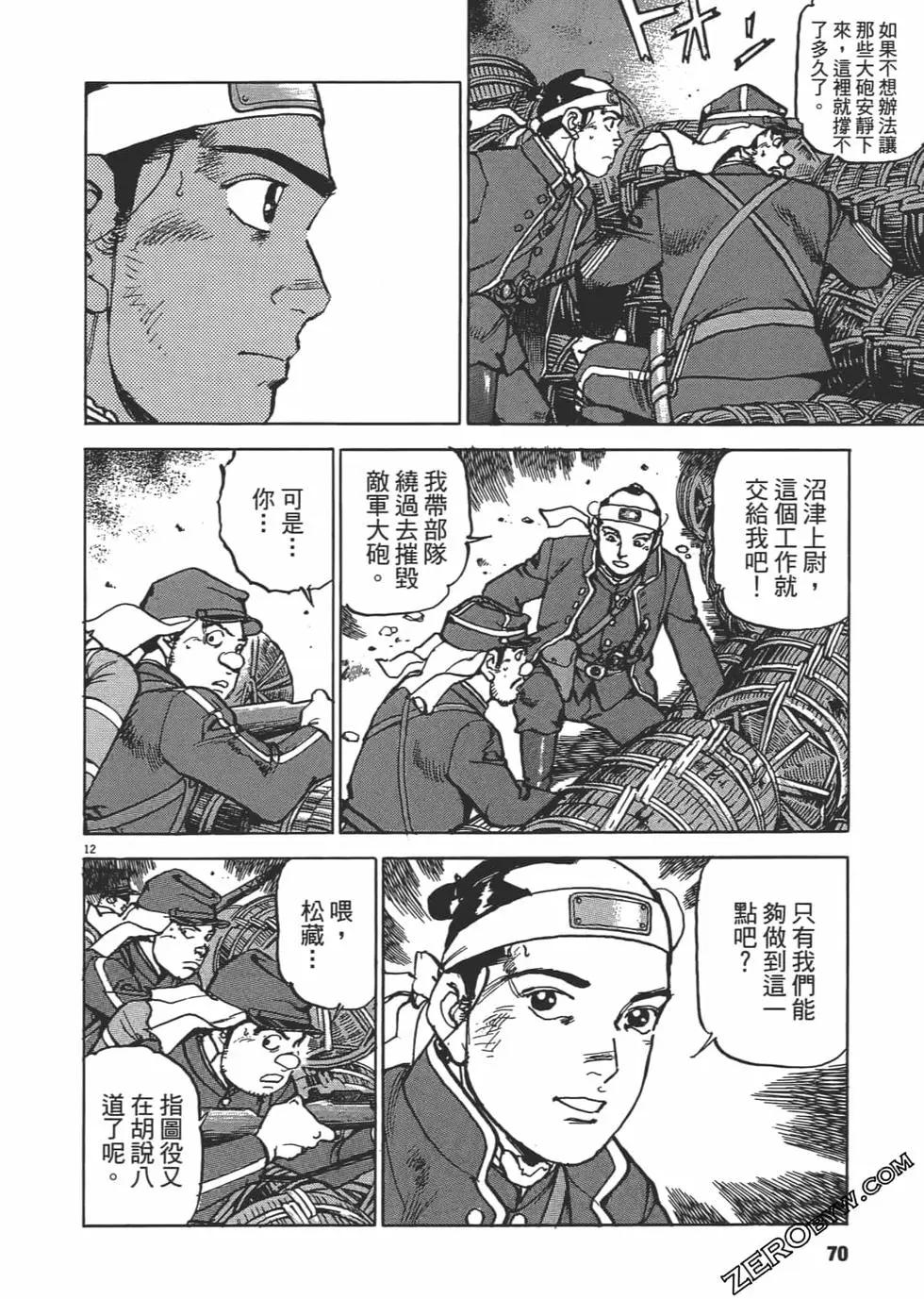 第01卷72