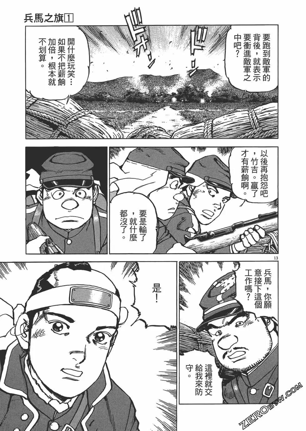 第01卷73