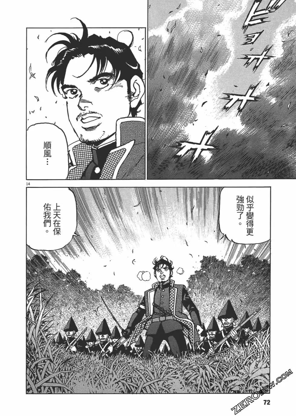 第01卷74