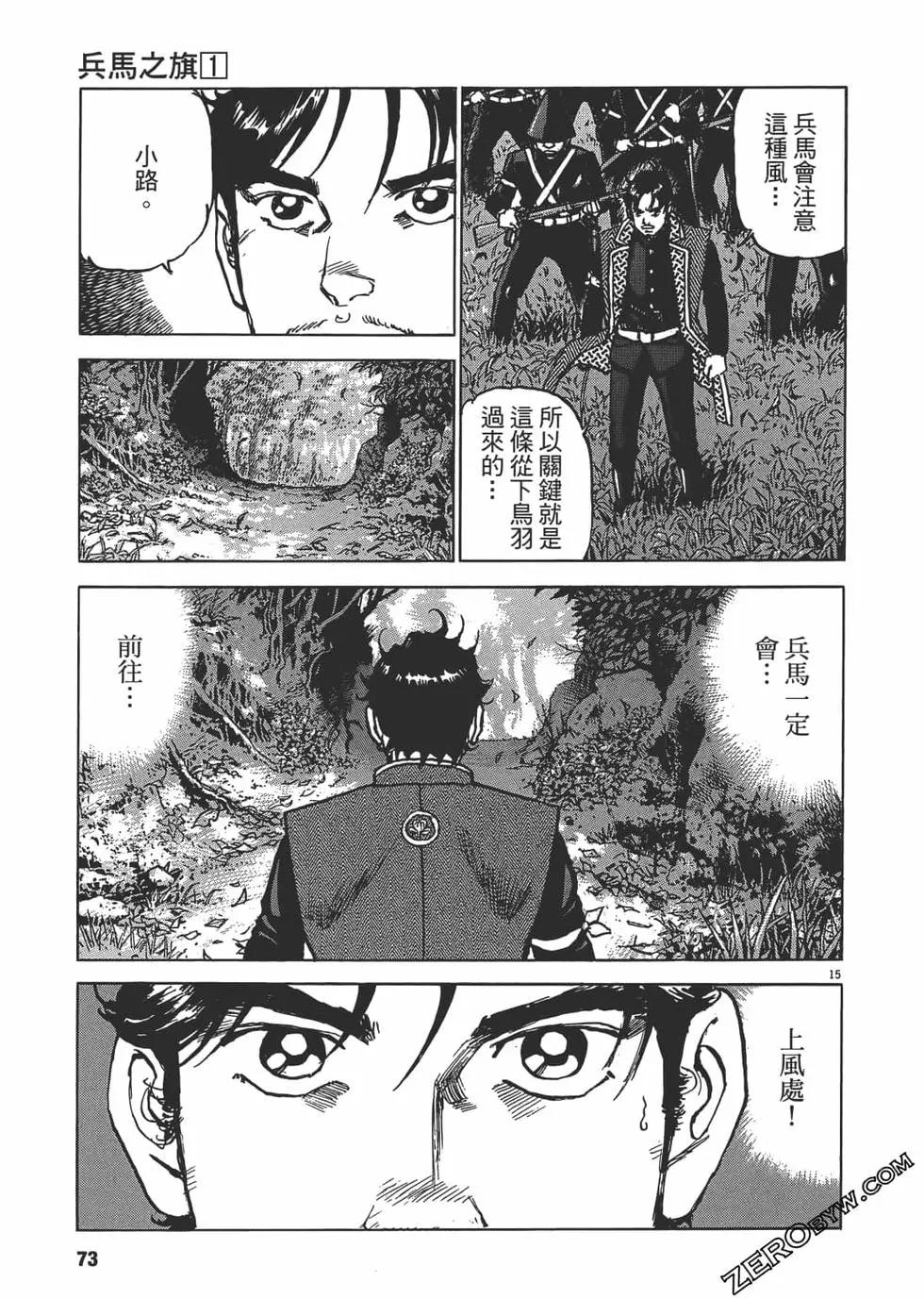 第01卷75
