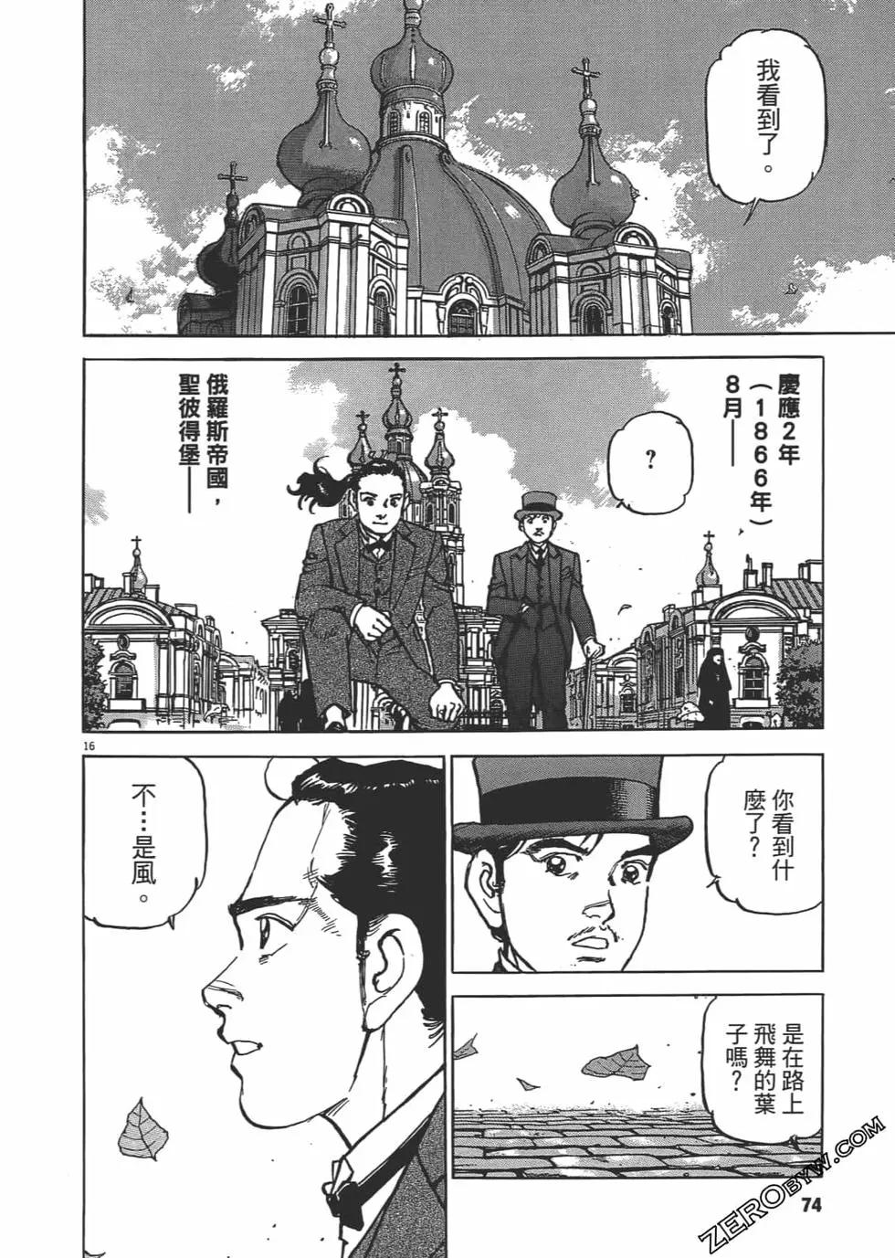第01卷76