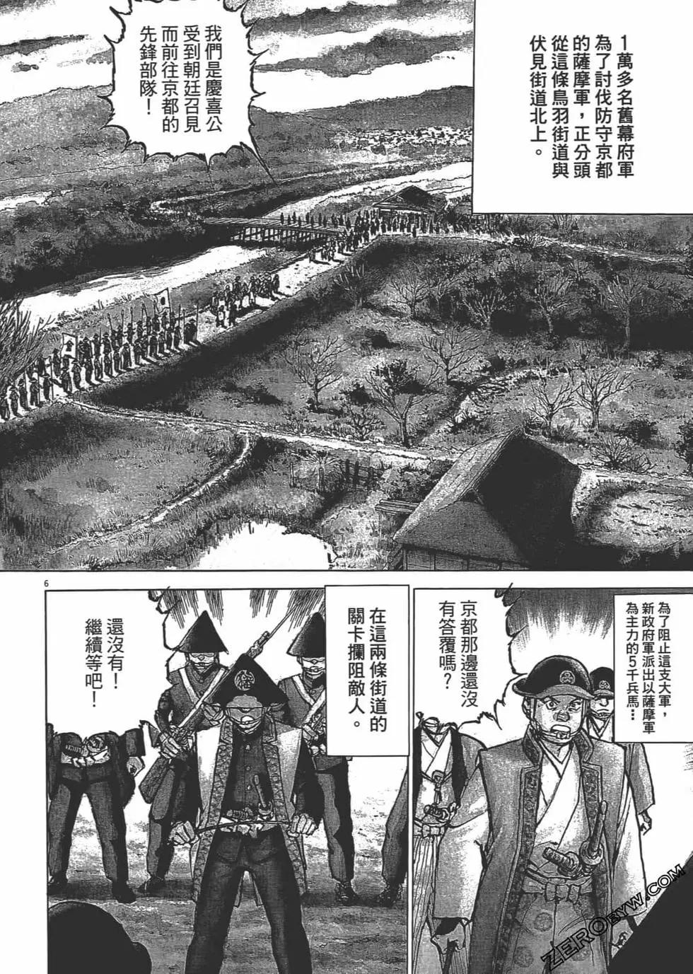 第01卷8