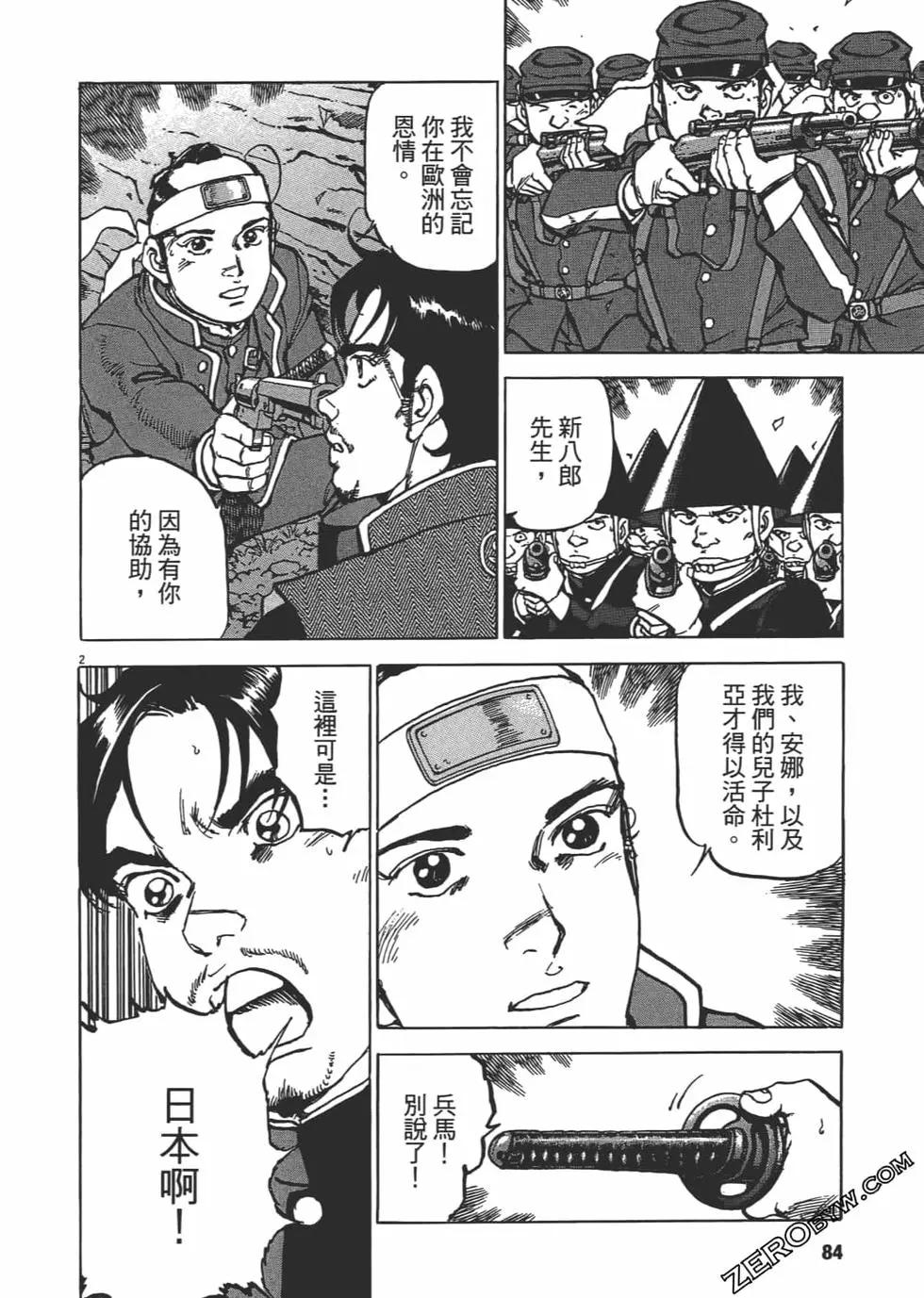 第01卷86