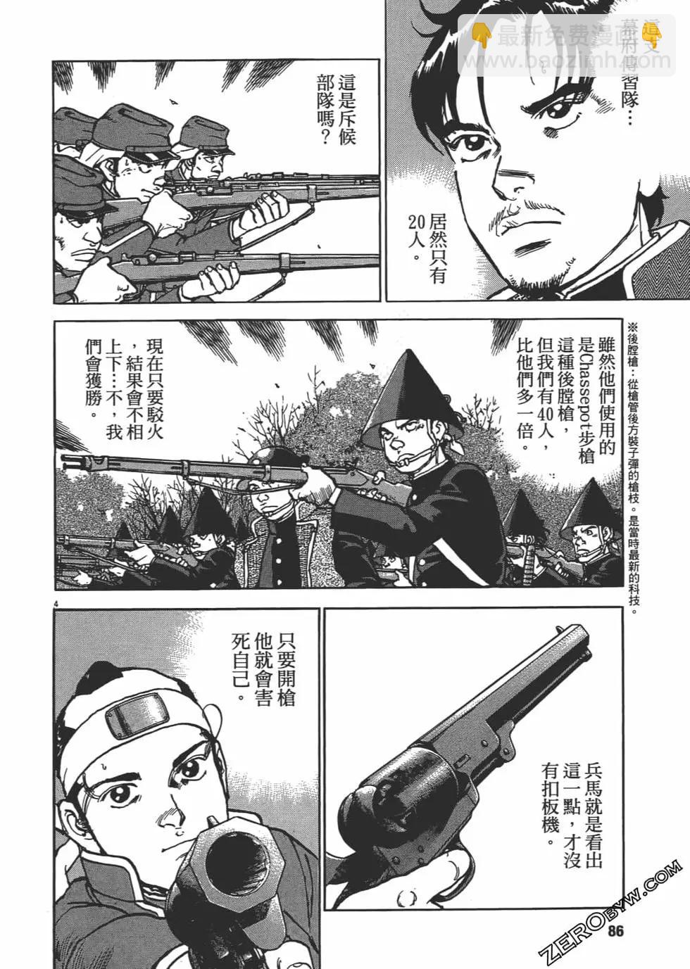 第01卷88