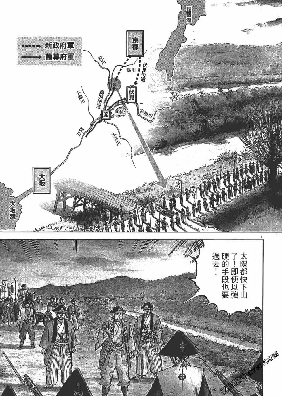 第01卷9
