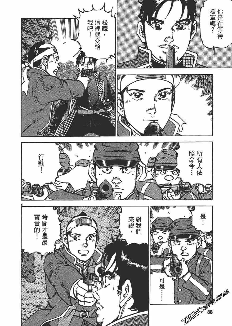 第01卷90