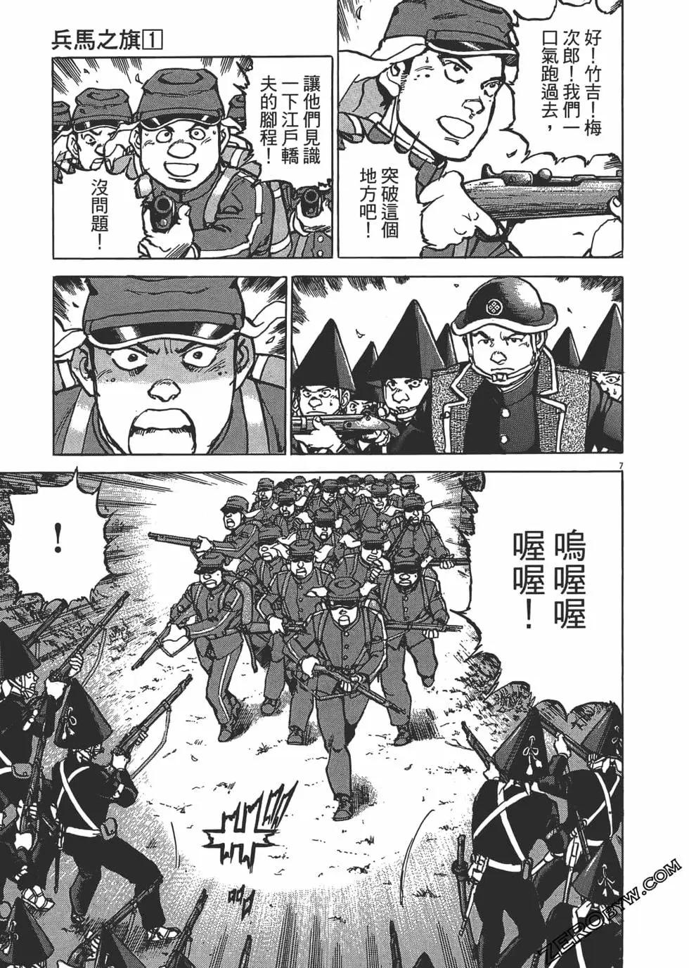 第01卷91