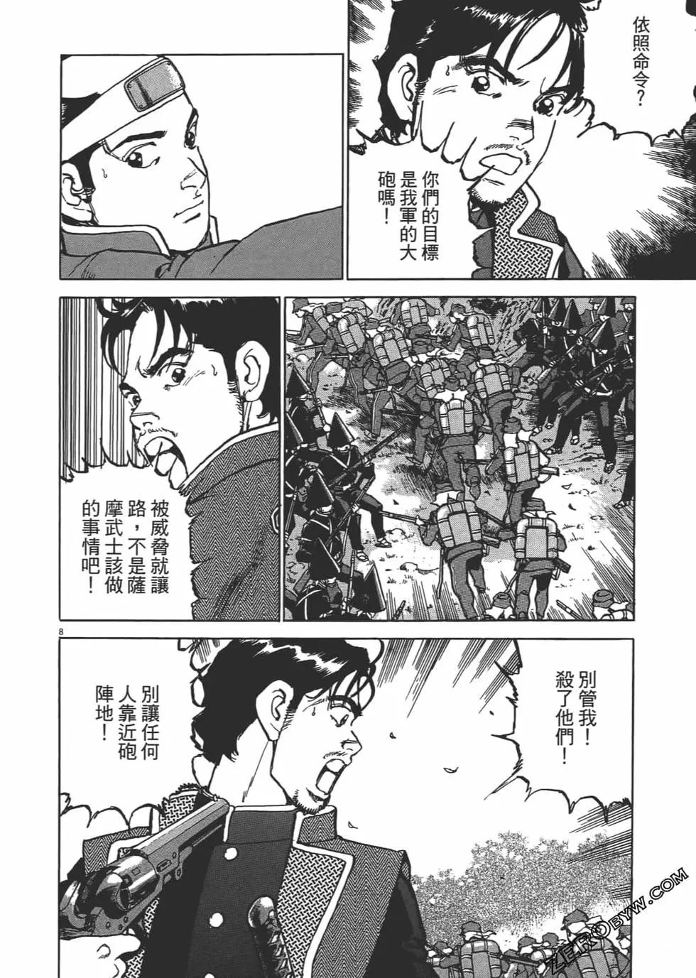第01卷92