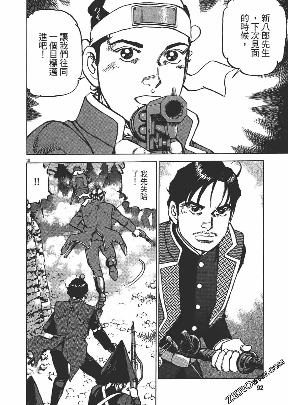 第01卷94