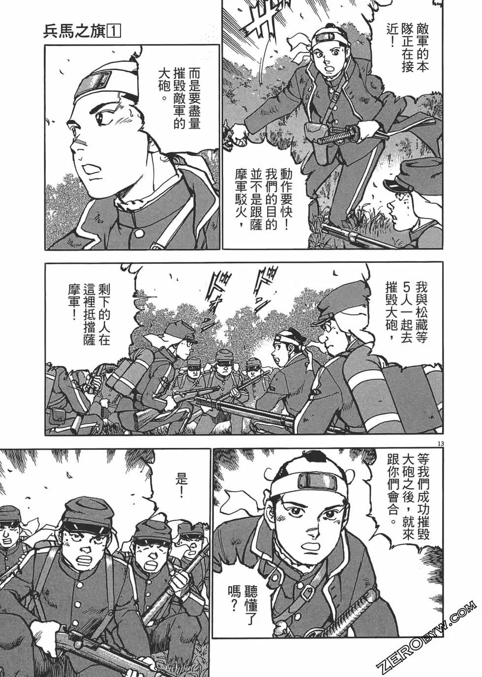 第01卷97