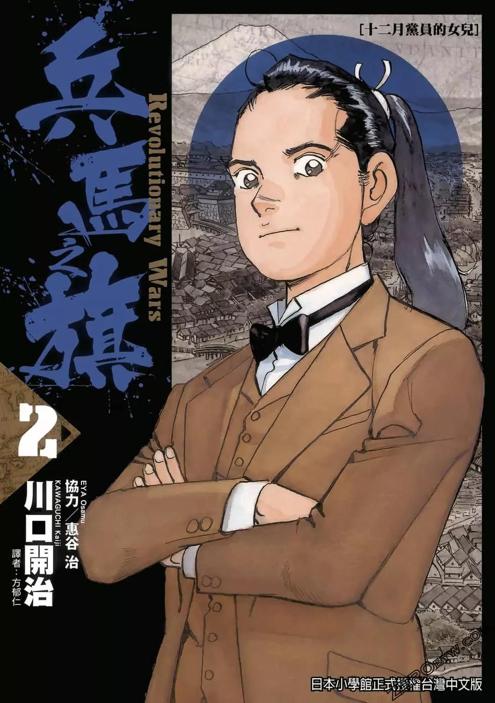 第02卷0