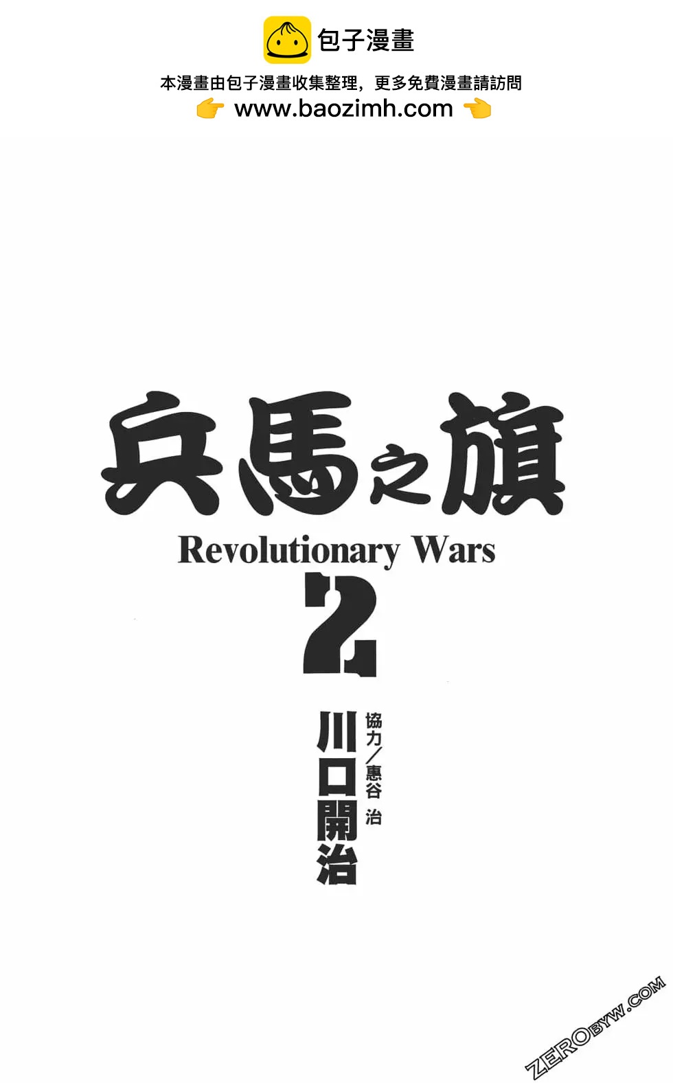 第02卷1