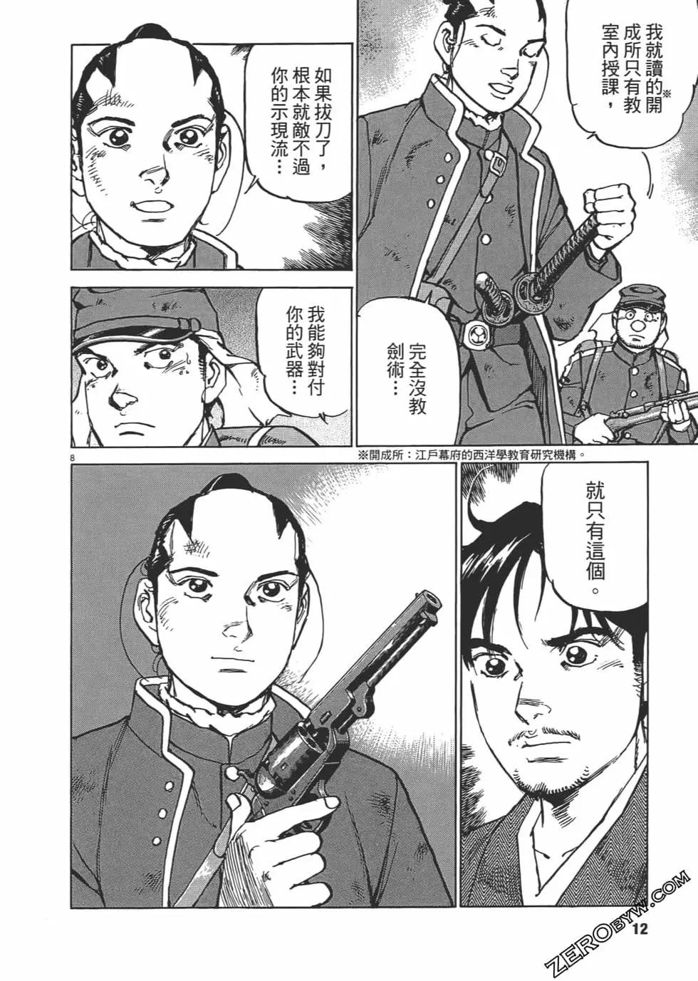 第02卷10