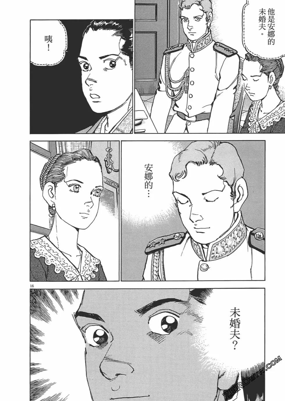 第02卷104