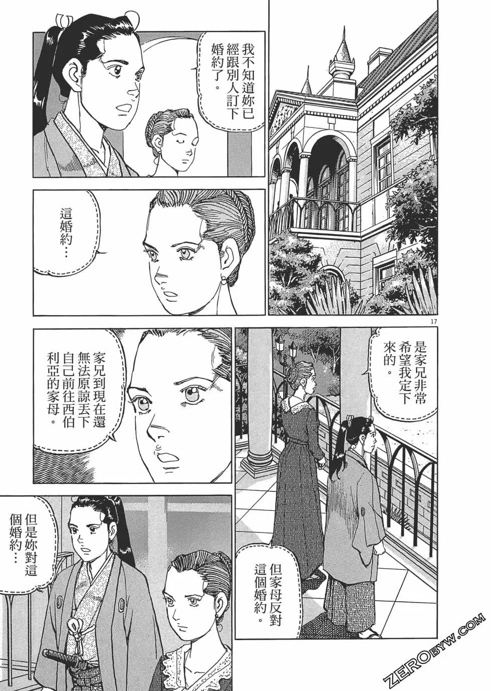 第02卷105