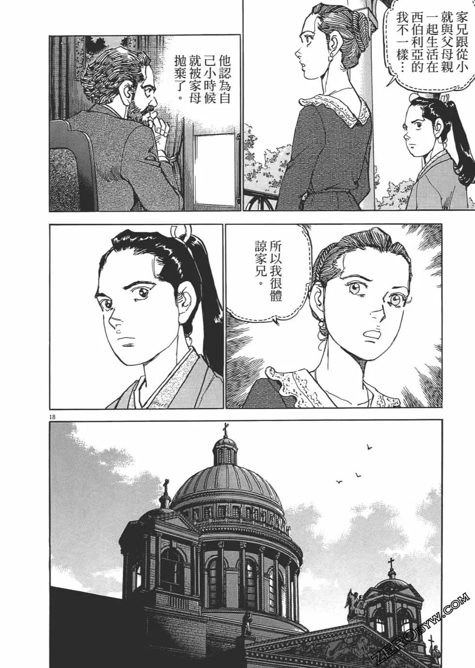 第02卷106