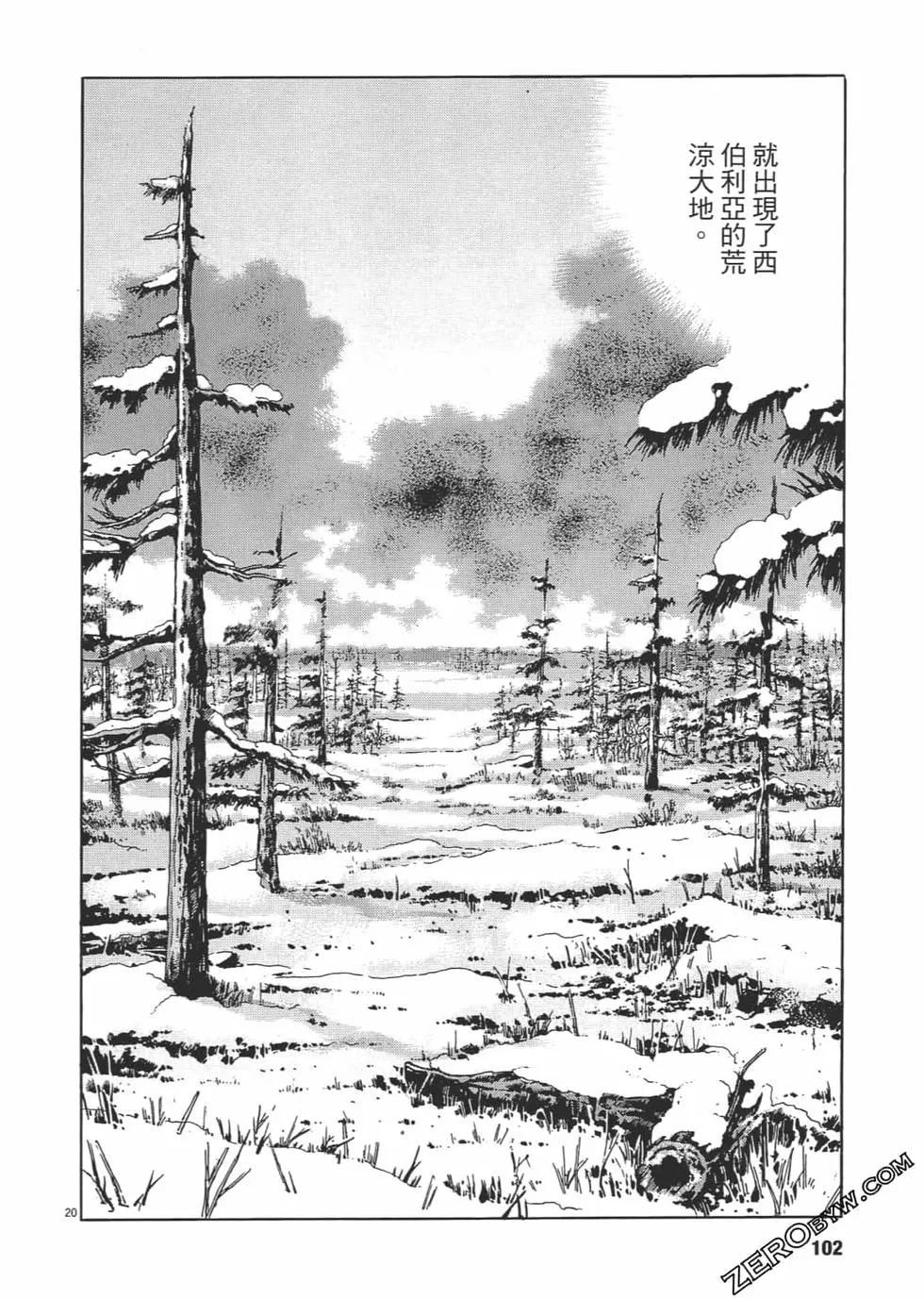 第02卷108