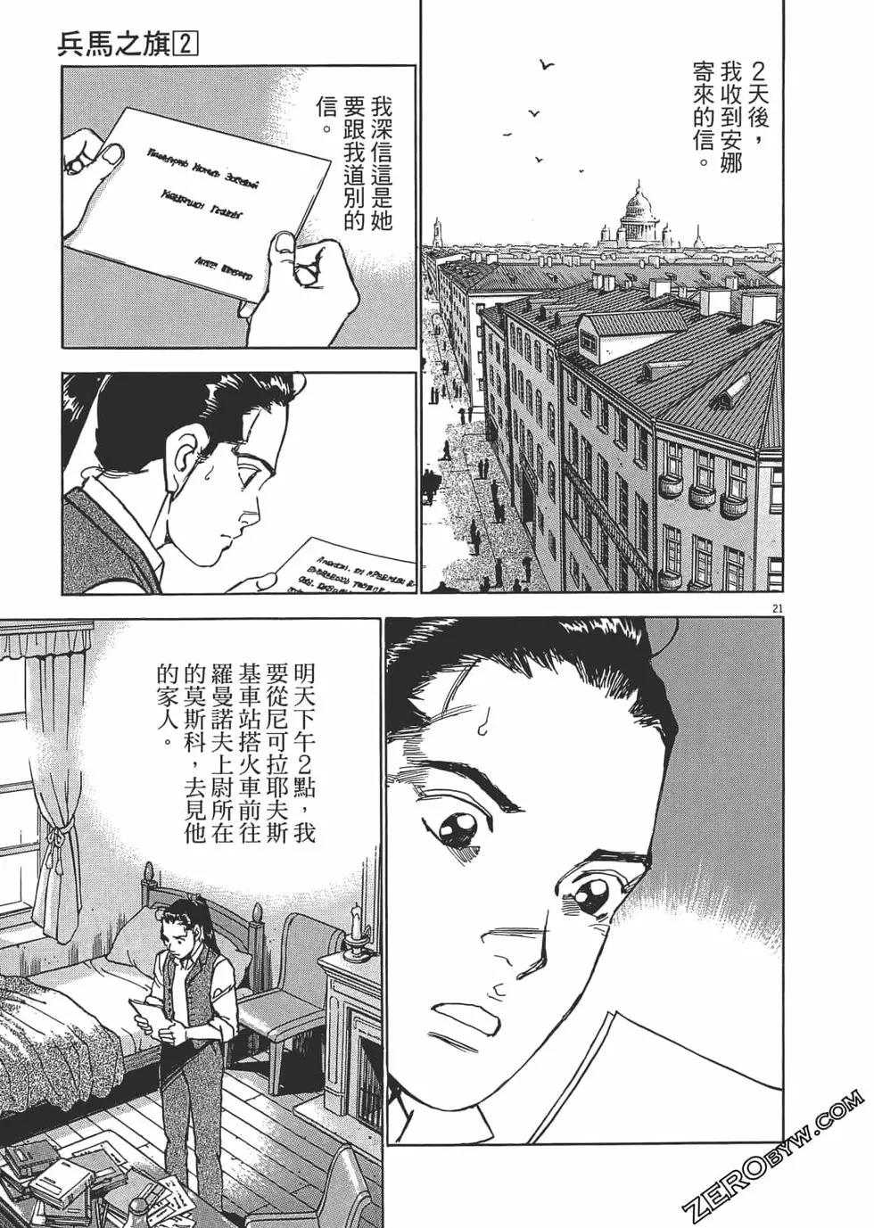 第02卷109