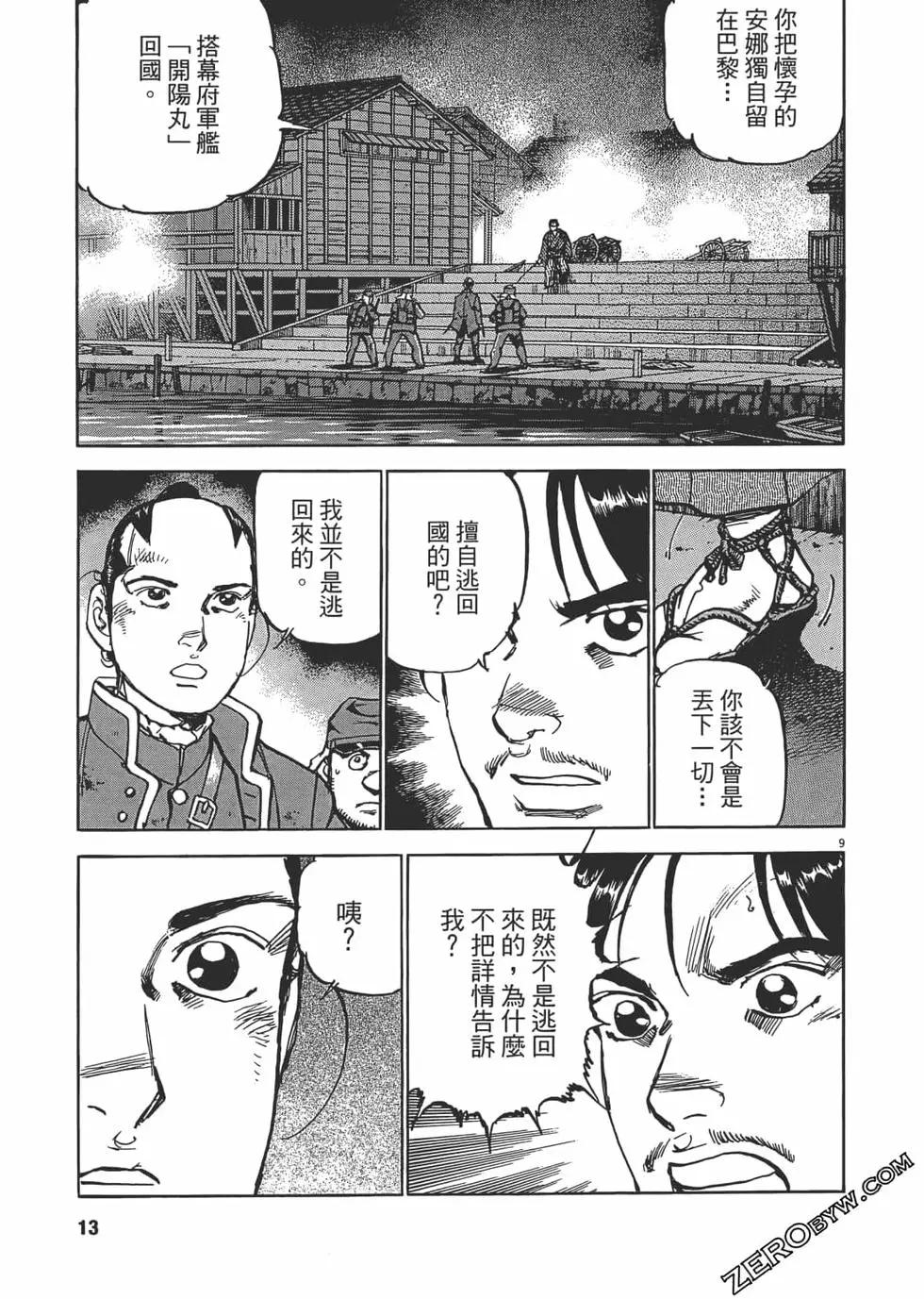 第02卷11