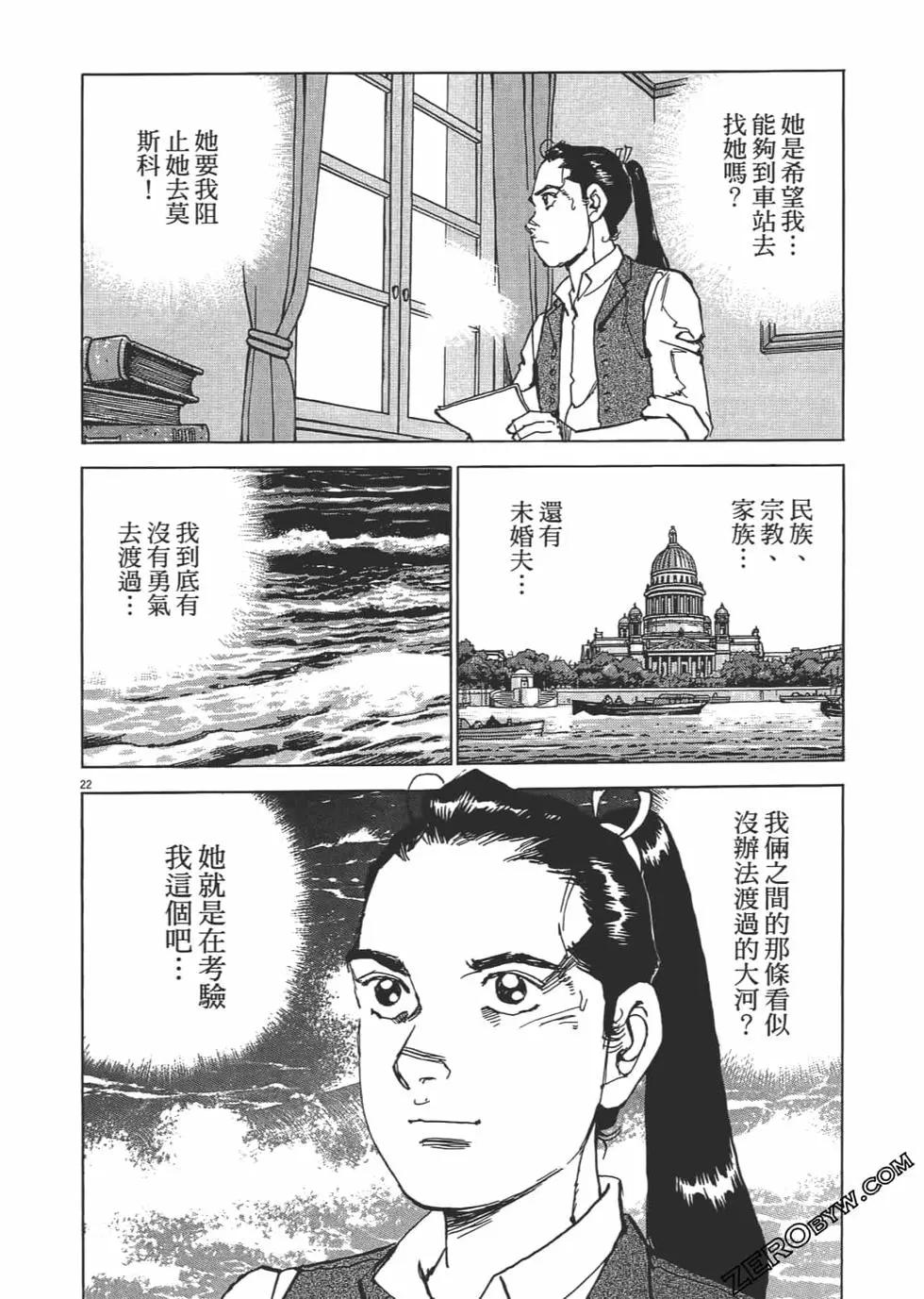 第02卷110