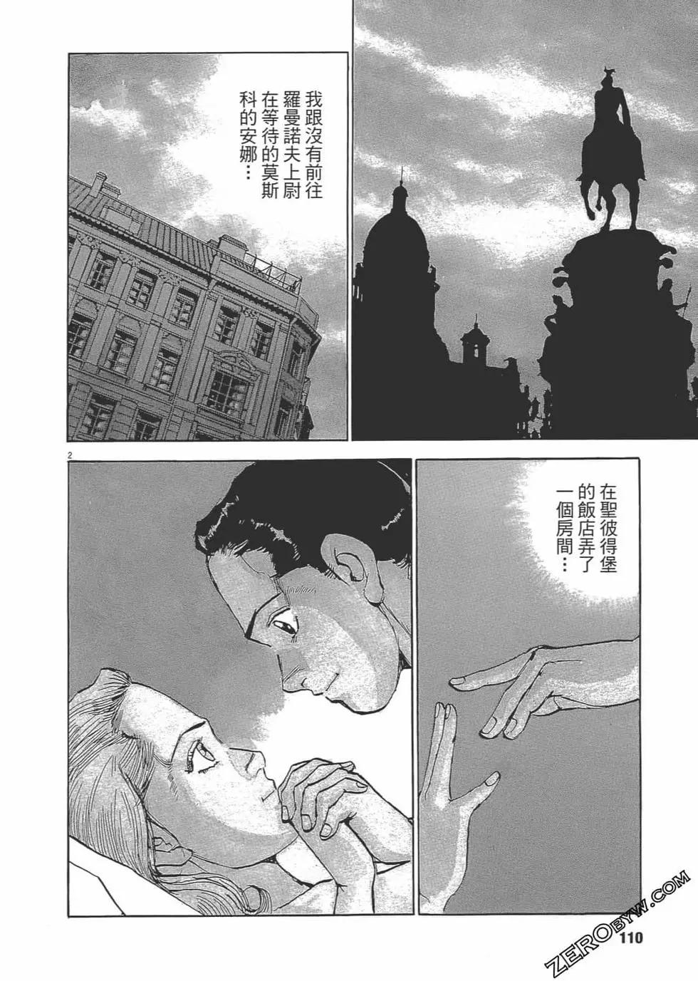 第02卷116