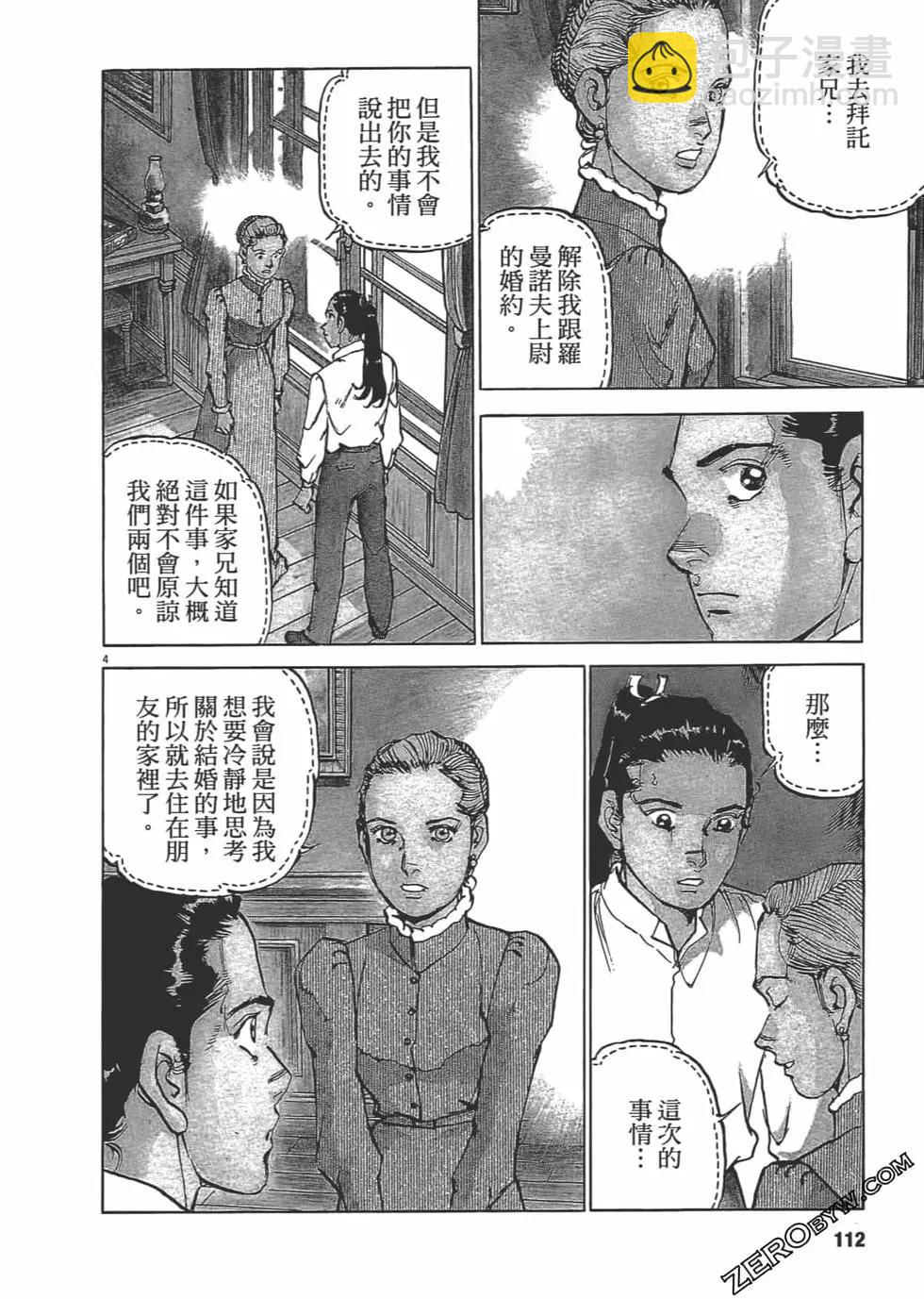 第02卷118