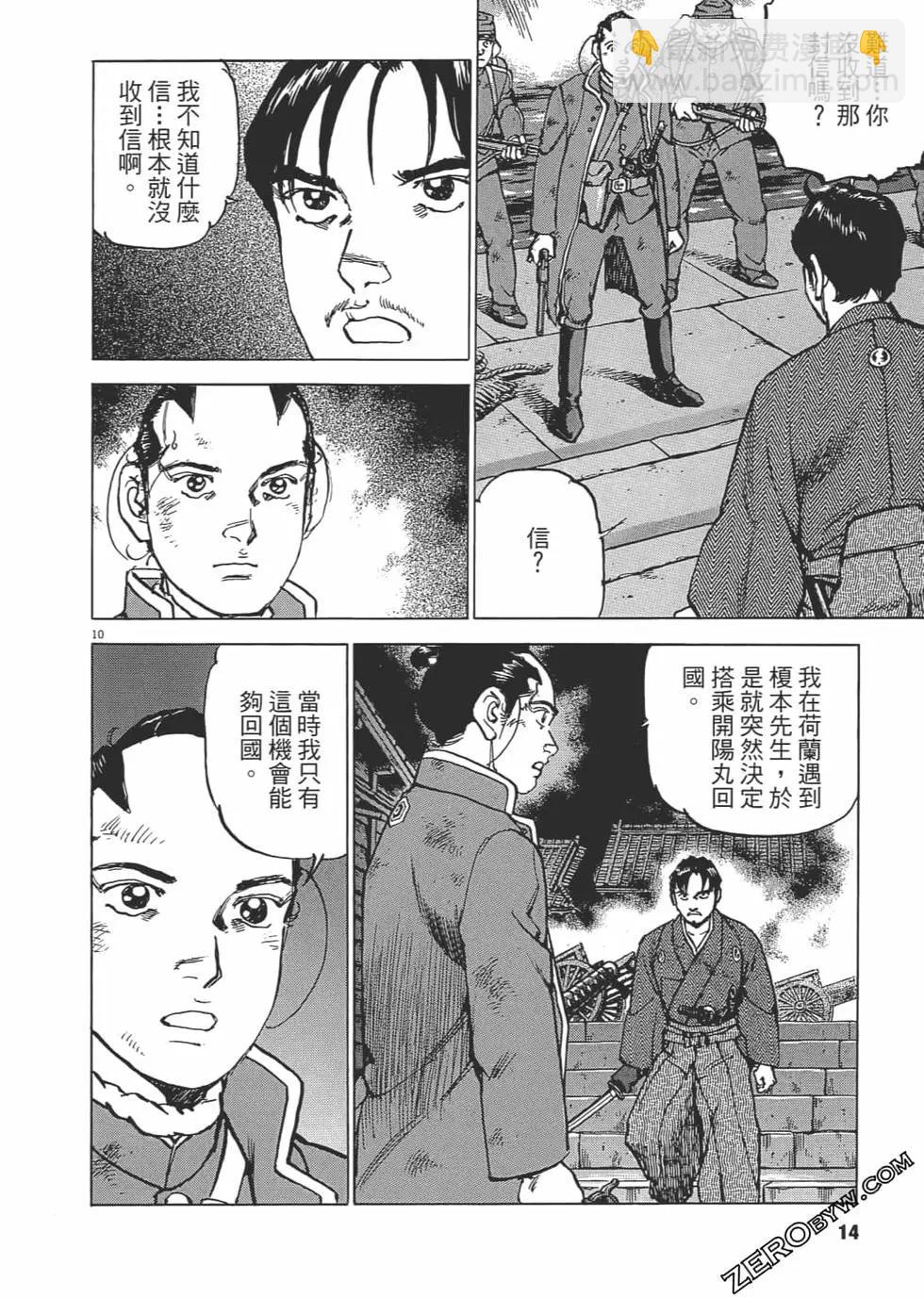 第02卷12