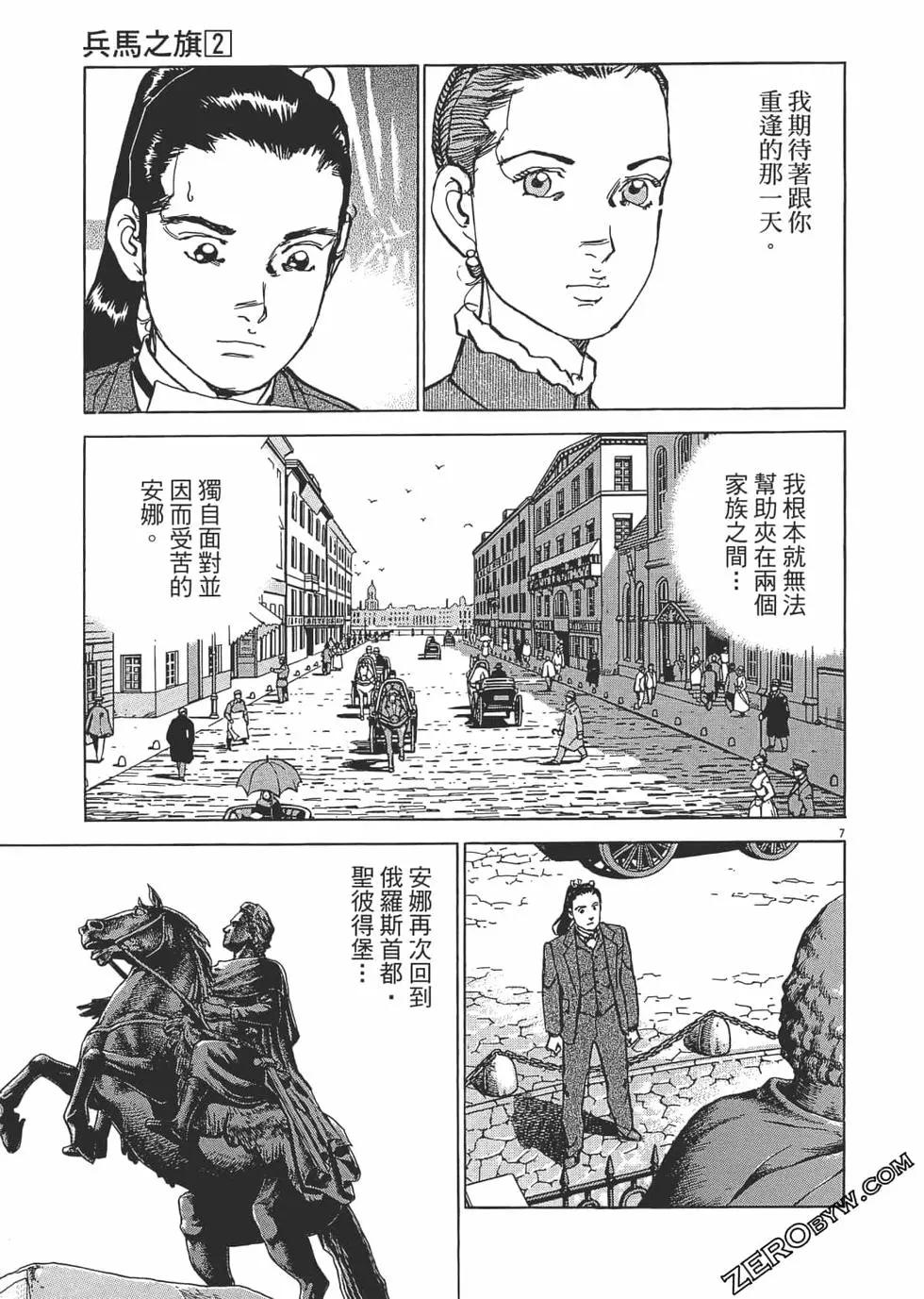 第02卷121