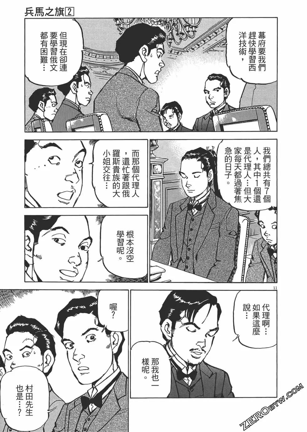 第02卷125