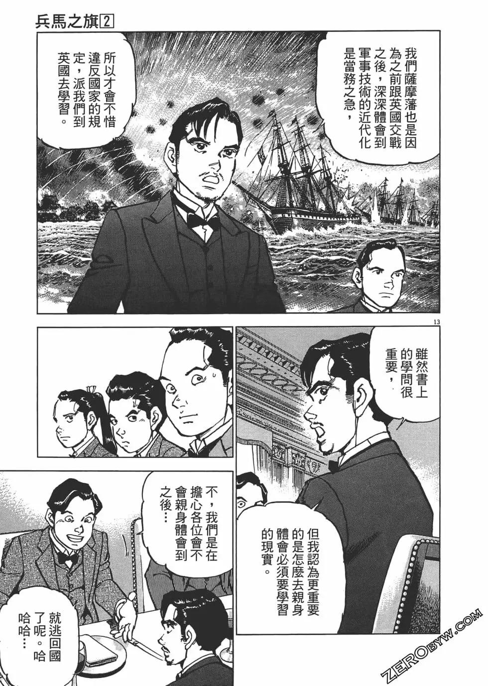 第02卷127