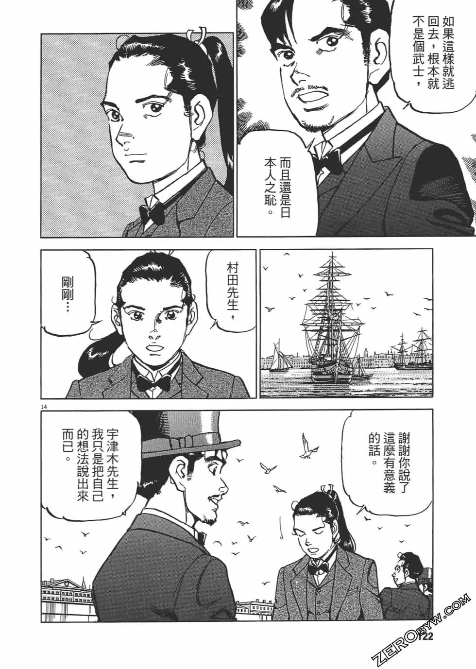 第02卷128