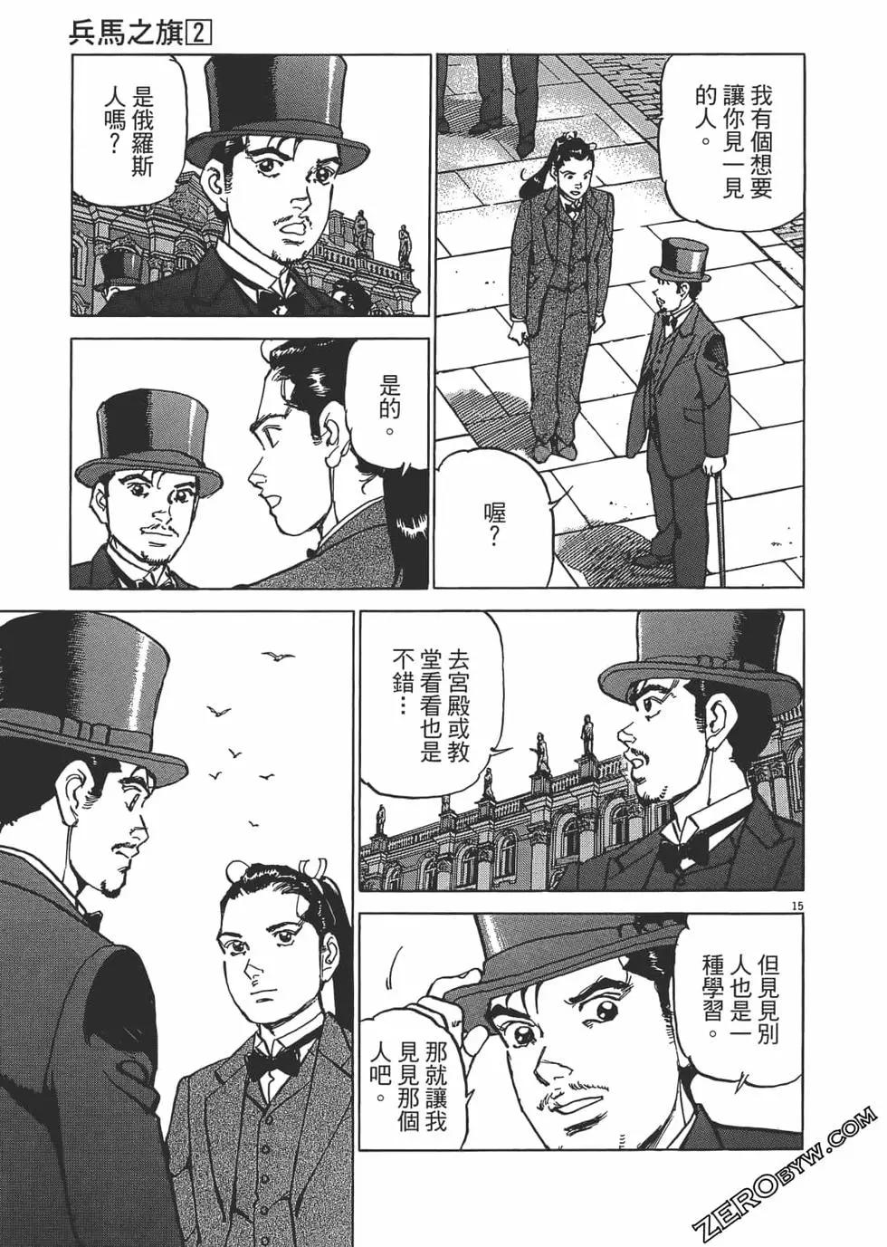 第02卷129