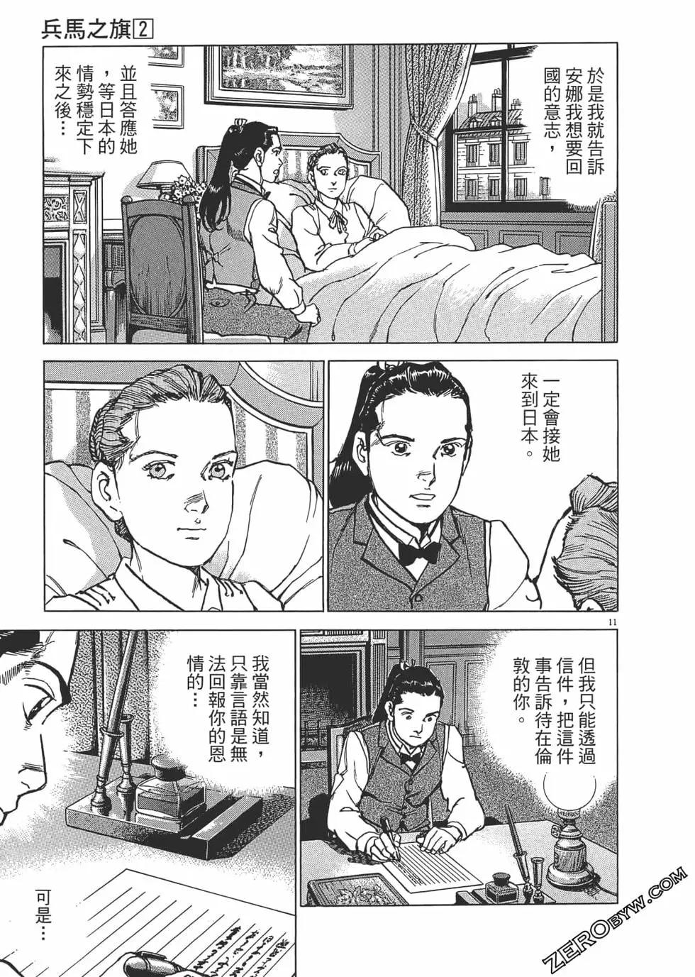 第02卷13