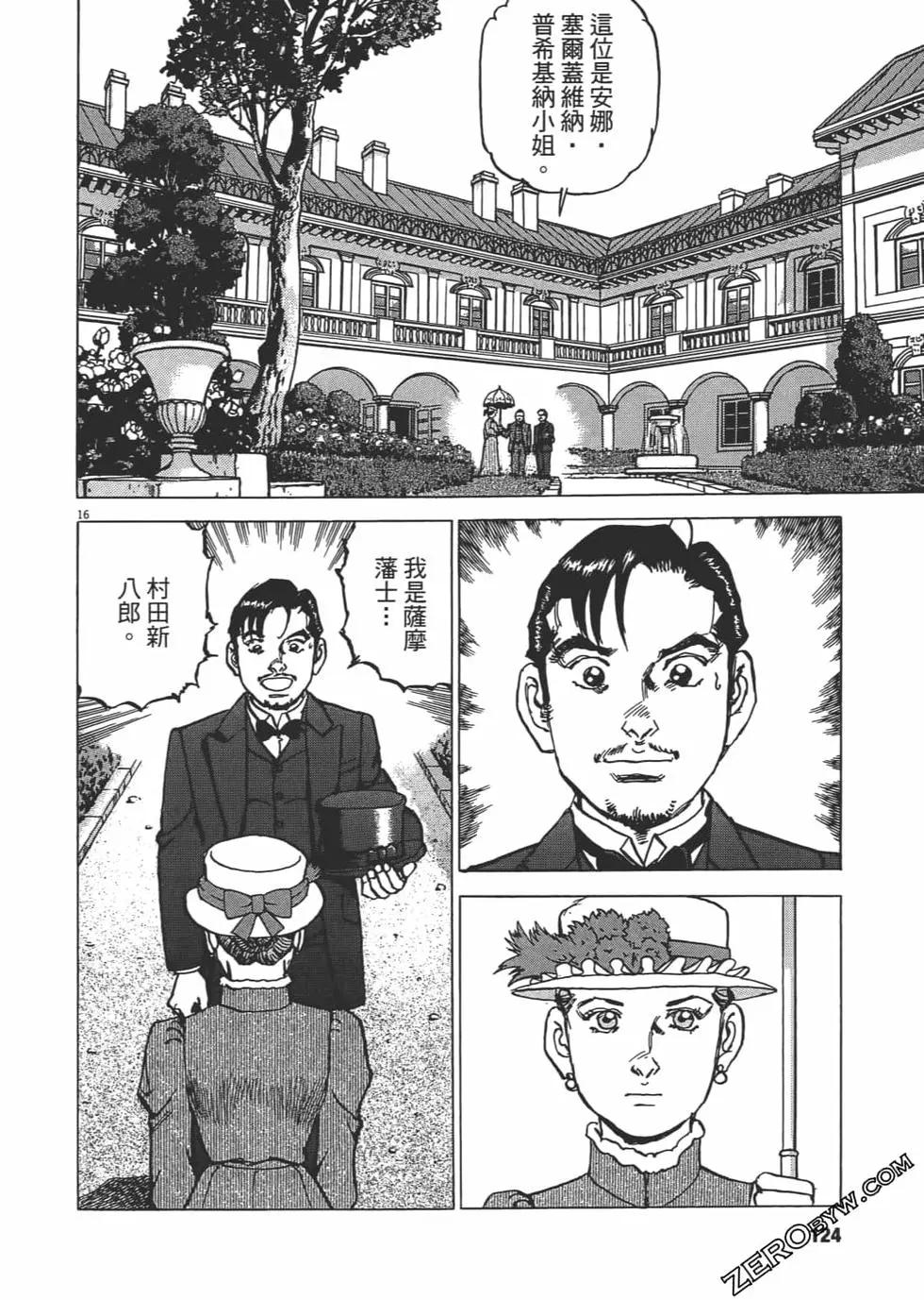 第02卷130