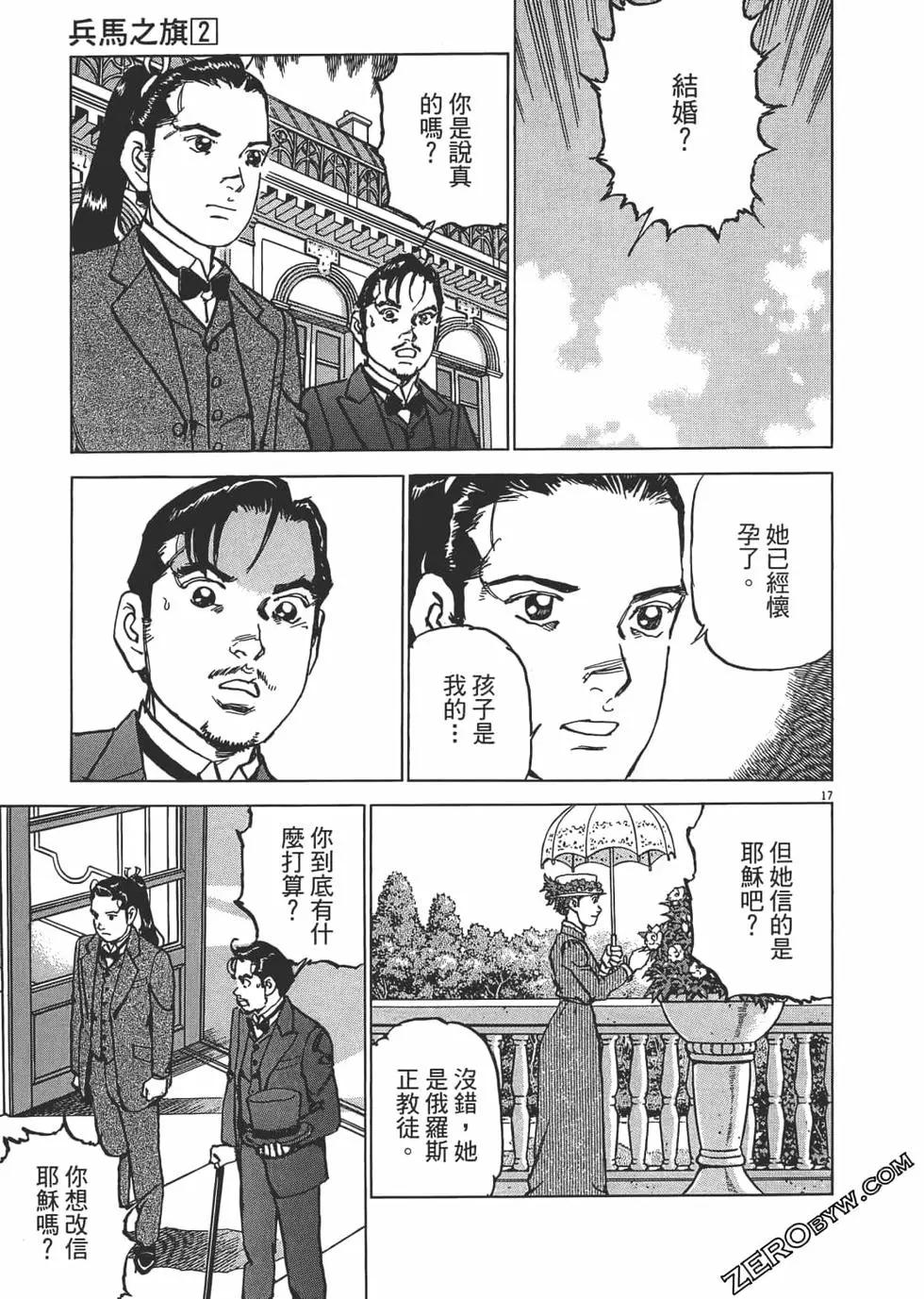 第02卷131