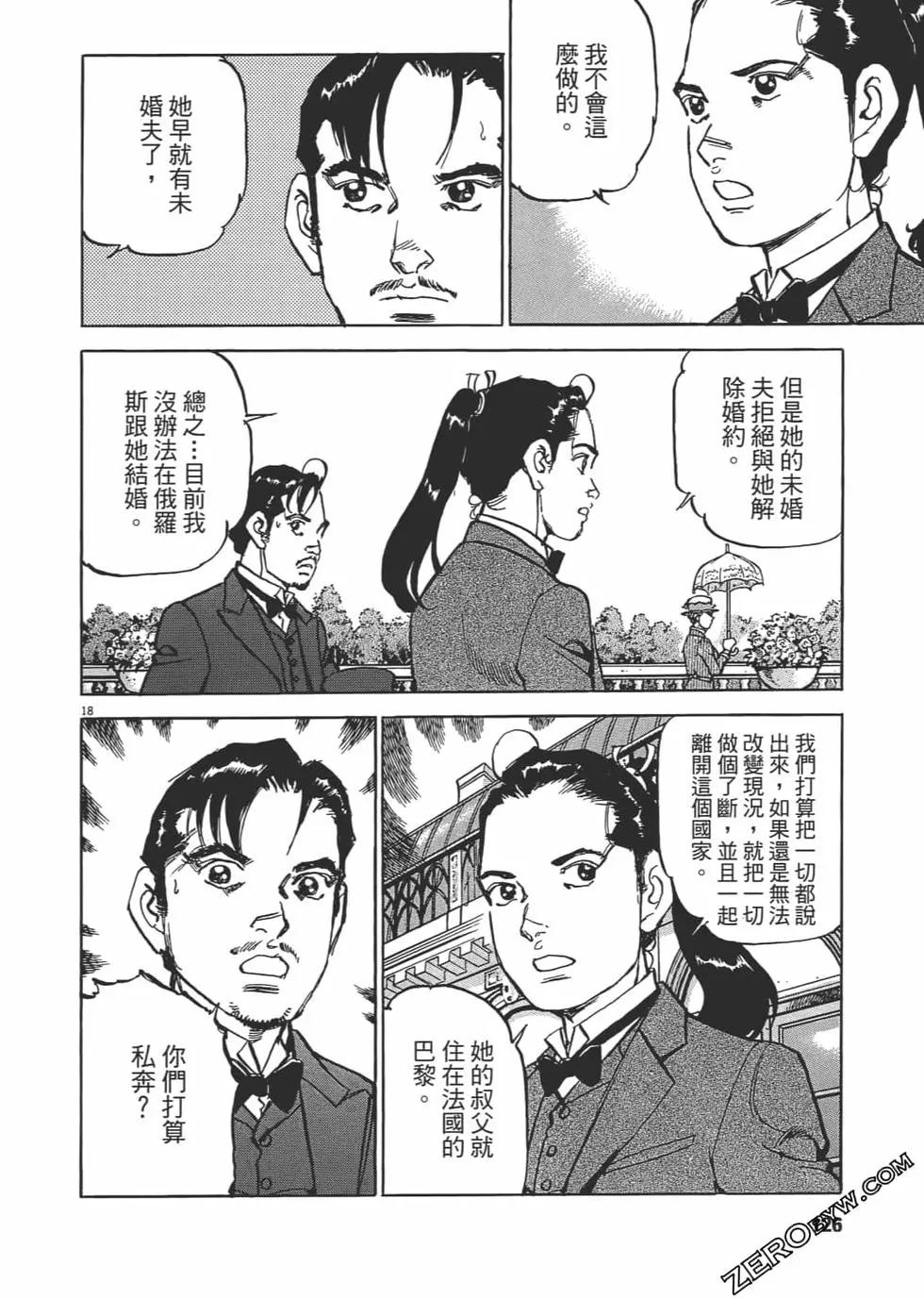 第02卷132